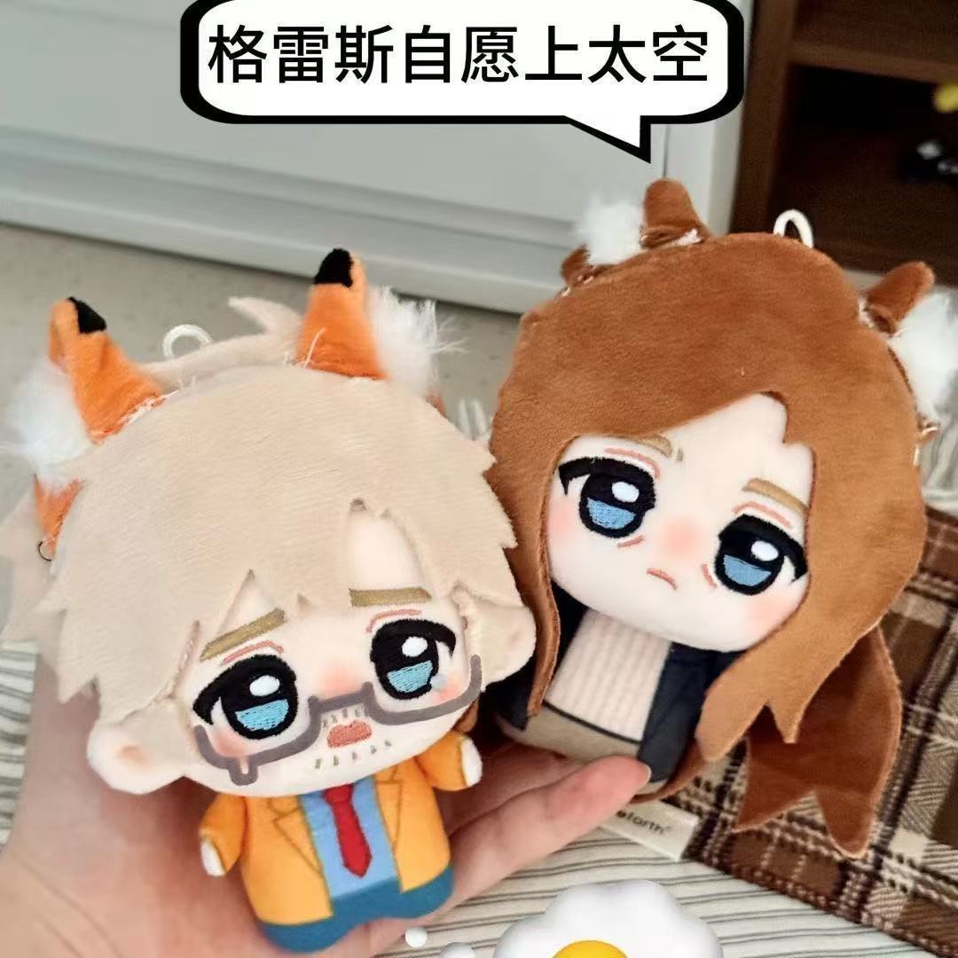 10cm 애니메이션 프로젝트 Hail Mary 플러시  - Plush Doll Anime 리뷰 및 가격