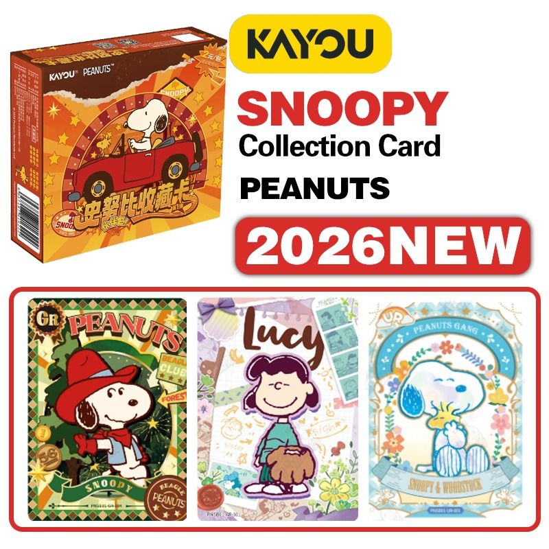 2026년 신제품 카유 정품 뉴 피넛츠 스누피 시리즈  - Anime Merchandise Europe 리뷰 및 가격